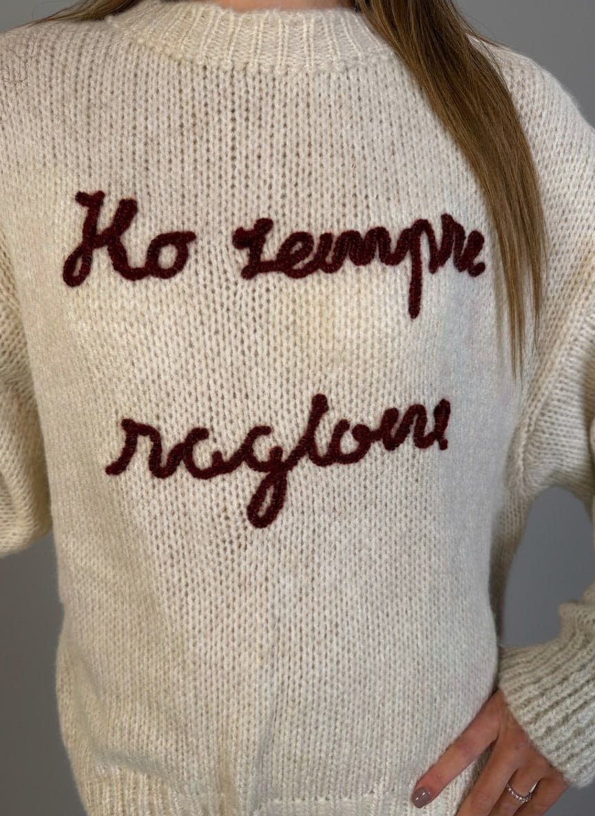 Pull Ho Sempre Ragione - Abbigliamento Jessica